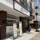 정직유부서산 | 서산 유부초밥 맛집 정직유부 테이크아웃 후기