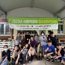 금지중학교 | 온남원소식지 9월호 &#39;2023년 청소년 사회적경제 아카데미&#39;