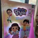 토이캐슬