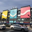 꿈뜨락몰 | 여수 꿈뜨락몰 후기. 주차안내(갓피자,갓버거)