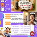 농업회사법인 정원 이미지