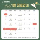 연세이룸치과의원 이미지