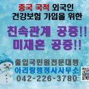 당진행정사 사무소 이미지