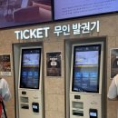 데이코믹스 | 안성스타필드 아쿠아필드 찜질스파 후기 가격 시설 꿀팁 총정리 실내데이트 추천
