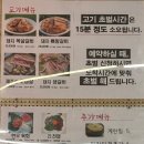 금산서당골