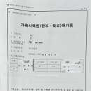 머시쏘농장 이미지