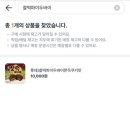 GS25 대구율하점 네이버블로그