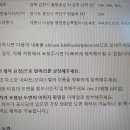 3D 인테리어 기능 사용을 위해 조합에서 공식 요청 부탁드립니다 이미지