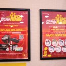 골프존마켓시지점 이미지