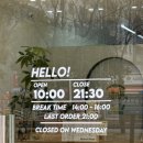 오천골드클래스 앞 | 순천 오천지구 다이어트 음식추천 보울런샐러드