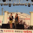 광천새우젓 재래맛김 대축제 Daum카페
