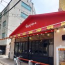 현선이네 떡볶이 콤보세트 용산맛집 떡볶이 튀김 순대 김밥 어묵 후기