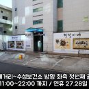 중동네거리 이미지