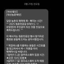 담양여행 이미지