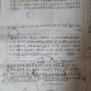윤사 | 2024년 10월 모의고사 윤사 후기 + 헷갈렸던 선지와 오답 8, 10, 12, 16 ( + 5, 13)