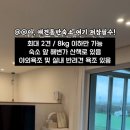 뽀아 하우스 이미지