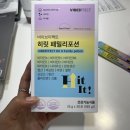 [일상 기록] 주 3일 근무 너무 좋잖아~~~!