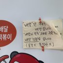 배떡조례 이미지