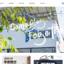 푸른틈 풀펜션 이미지