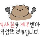 가마치통닭 면목점 이미지