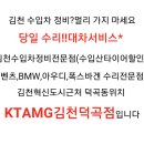 김천현대가스 이미지