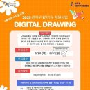 디지털드로잉 이미지