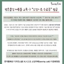 재봉틀