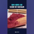 일본 건강보조식품 주의사세요(사망자 4명) 이미 110만개 팔림... 이미지