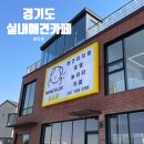 황무로 2 이미지
