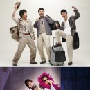 (공연) 뮤지컬 <맘마미아> 이미지