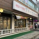벌떡구이냉면 이미지