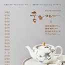 꿈을;그리다 이미지