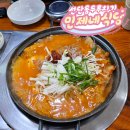 민식당 | 포천로컬맛집선단동두루치기 민제네식당