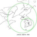 한족