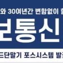 신우홈마트