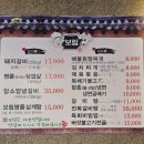 보림돼지갈비 이미지