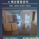 분진기공 | 청주 상가 인테리어 준공 분진 제거 후기