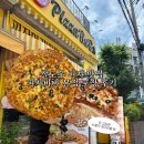 59쌀피자(안중점) | 등촌동 맛집 쌀도우 가성비 피자바바 본점 콤비네이션 포장후기