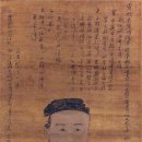 안향 초상 이미지