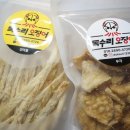 독수리오징어 이미지