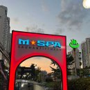 엠스파짐 이미지