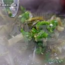 해장국3000 이미지