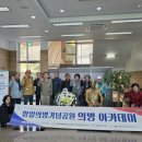 박열의사기념관 이미지
