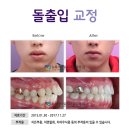 사직뉴욕치과의원 이미지