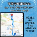 [ LIVE ] 전국 R.O.T.C. 자유마을 대회 - 2023.06.02,평택 방주침례교회 보혈성찬 철야예배 이미지