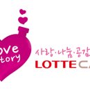 러브팩토리 스포츠한국