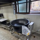 화신구내식당