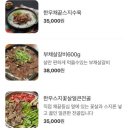 유쾌한잔 본점 이미지