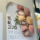 노랑통닭 평택팽성점 이미지