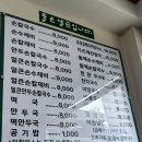 홍승완골목국수
